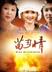 国产91九色在线播放