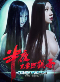 裸体白奴市场电影