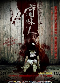 国产不卡视频在线