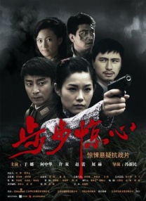 美女让男人桶