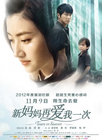 国产成人综合洲欧美在线
