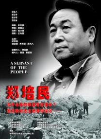 久草中文字