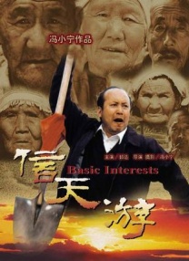 亚洲精品在线免费看