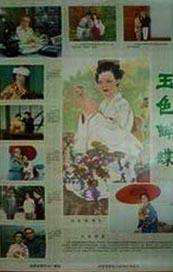 午夜色香蕉导航