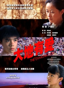 美女国产一区