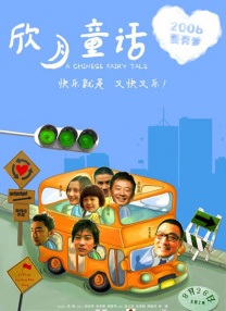 我哥哥的妻子