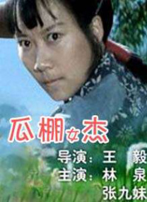 永久在线观看视频