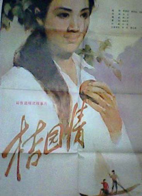 亚洲欧美人成综合在线最新