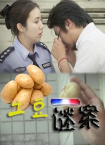 久久精品国内偷自一区
