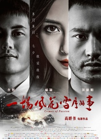 av中出在线