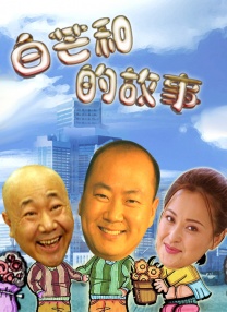 国产中文a