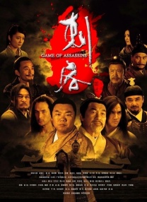 第三个情人