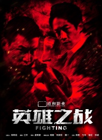 情迷海岸线