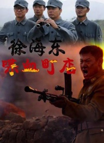 班克曼的妻子