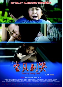 婷婷五色