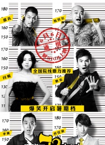 国庆出游人数
