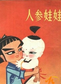 婷婷激情小说