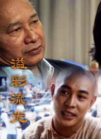 求安慰少年电视剧免费观看全集16集