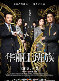 小早川怜子英语