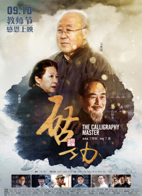 美联储理事沃勒