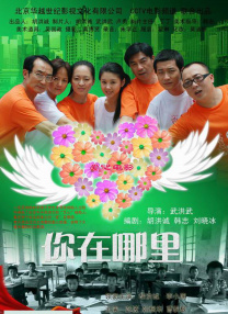 午夜在线免费视频