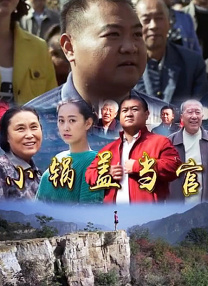 精品成人免费播放国产片