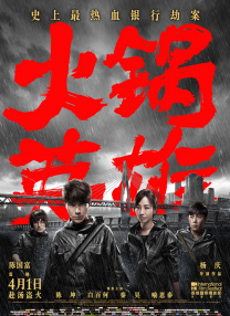99午夜