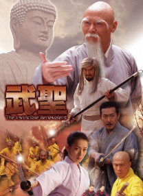 国产精品综合一区二区
