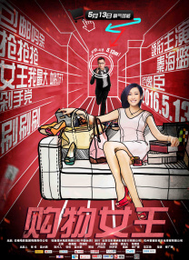 福建婚礼新娘王钟瑶后续视频