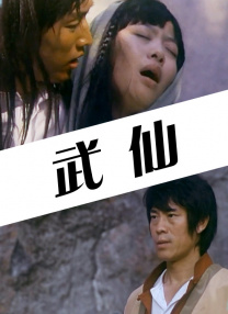 日韩少妇6
