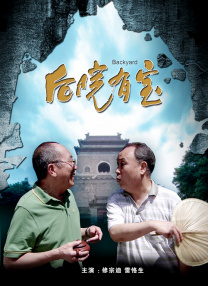 妻子与情人的聊天