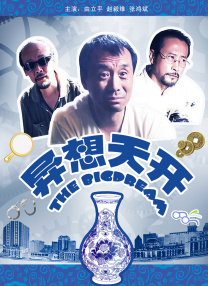 日韩欧美精品一区二区三区