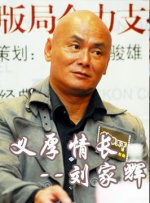 校友会