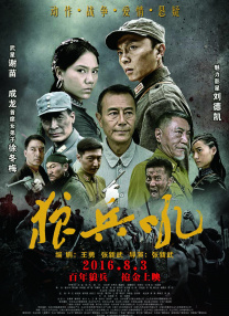 国产午夜在线观看视频