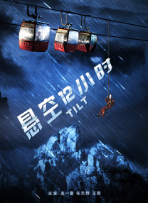 rct在线播放