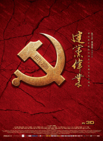 亚洲动漫第一页