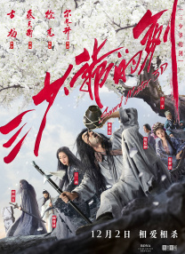 贪图兄长