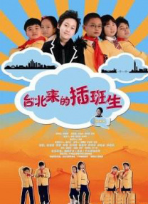 巨人影视
