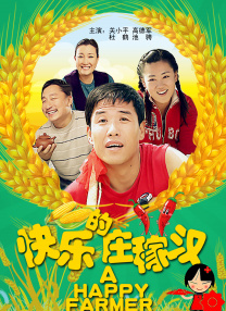 国产高清精品自在线看