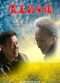 国产一级黄色电影