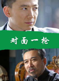 寡糖电影
