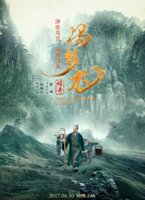 年轻的兄弟姐妹3