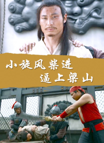 瘾君子的学生