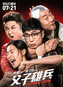 阳台上的美妙风光