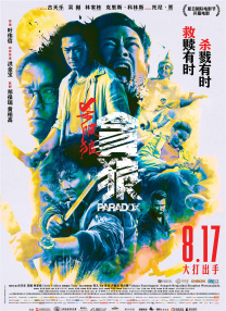 国内精品视频在线播放一区
