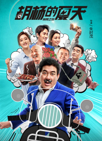 在野外被男人躁了一夜电影