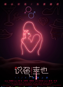 欧美三级伦理