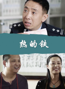 好老婆