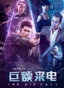 为拯救海棠男主我含泪开挂浪山平
