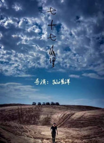 精品午夜久久福利大片免费